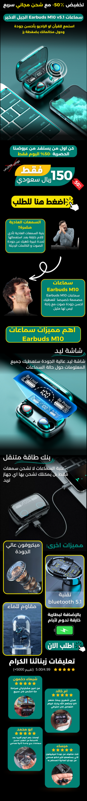 Landing Page Project 3