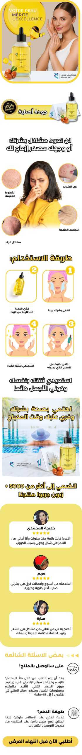 Landing Page Project 2